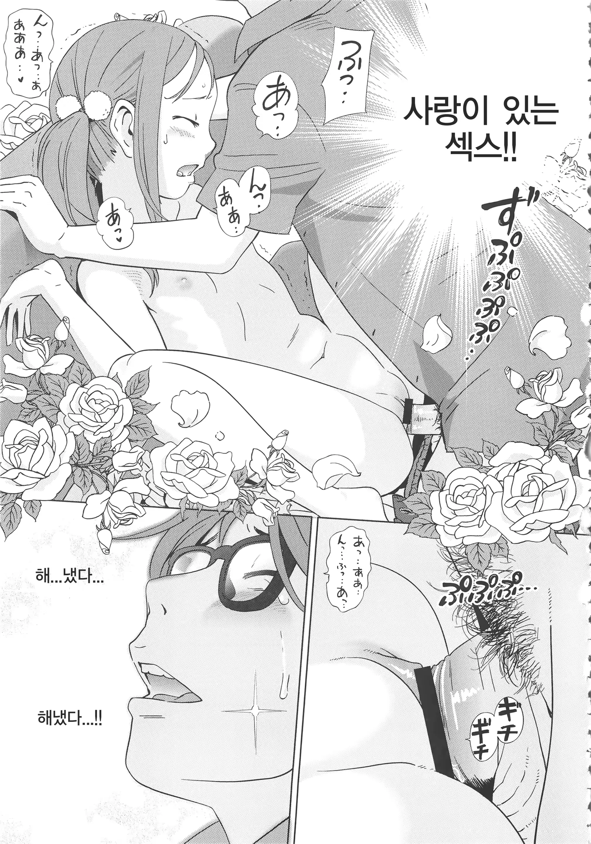 웹툰 이미지 47