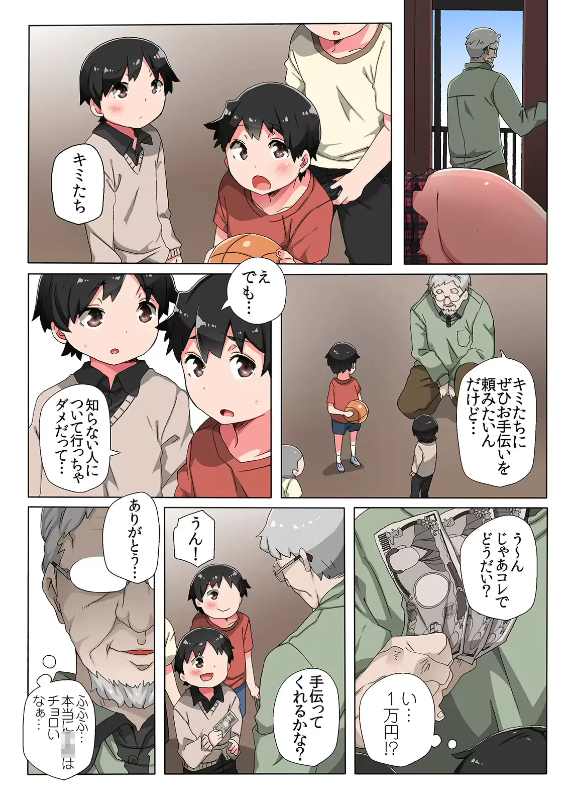 웹툰 이미지 21