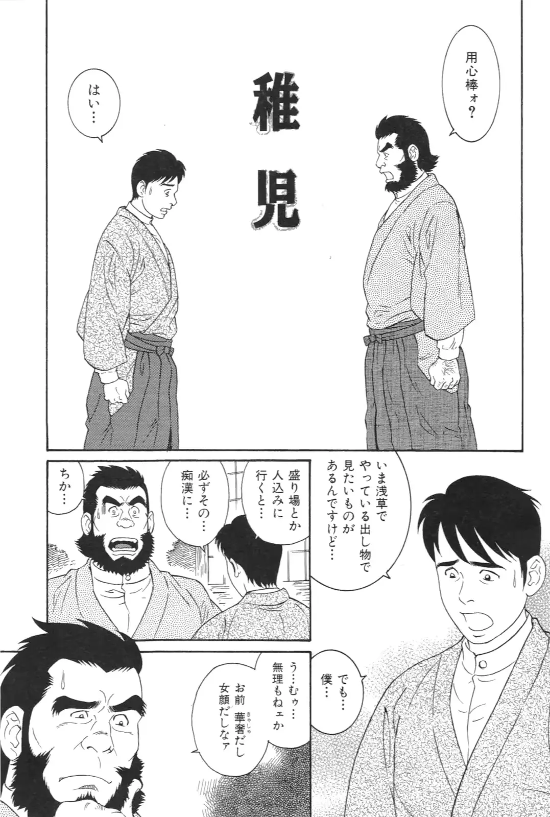 웹툰 이미지 0