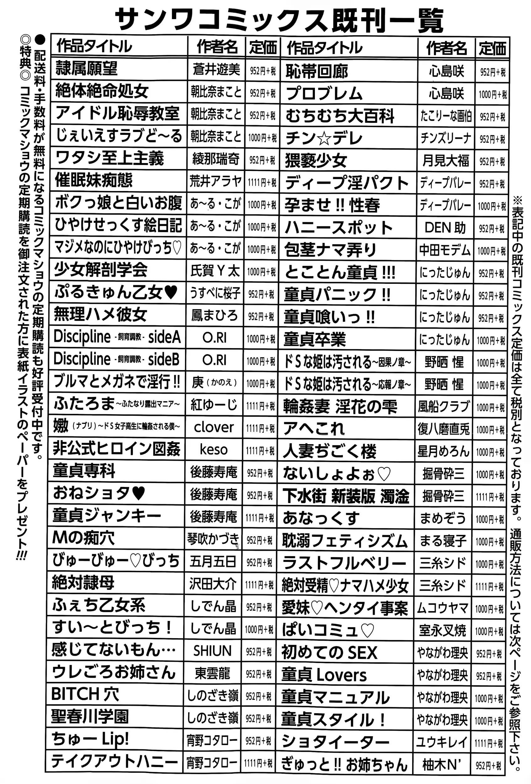 웹툰 이미지 283