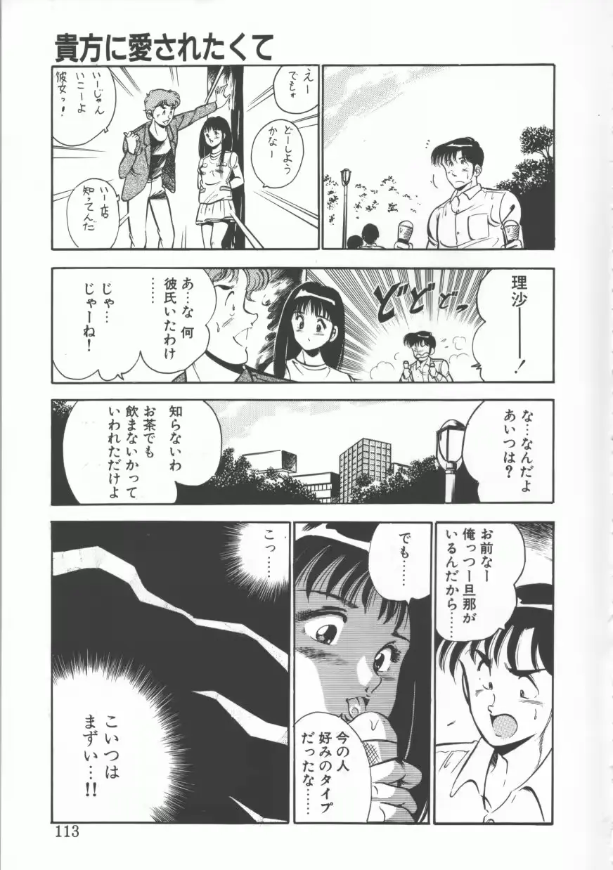 웹툰 이미지 112