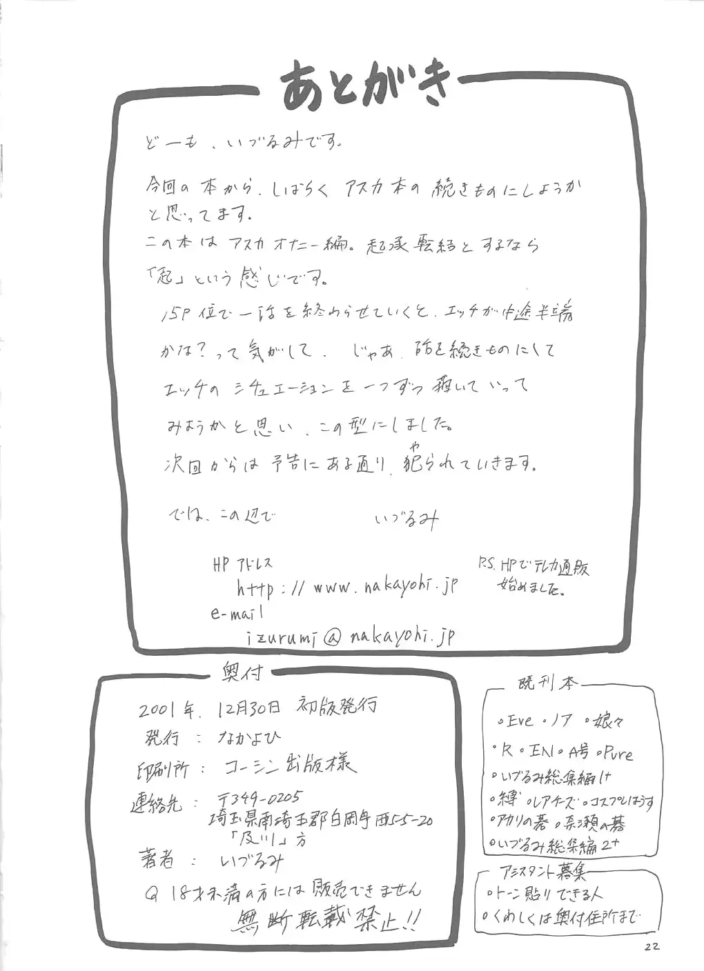 웹툰 이미지 20