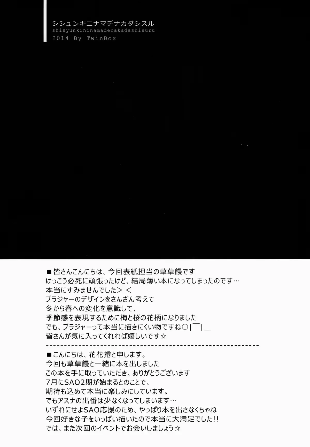 웹툰 이미지 16