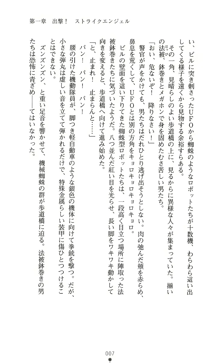 웹툰 이미지 24