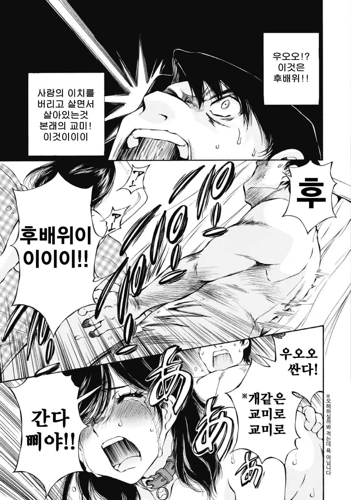 웹툰 이미지 24