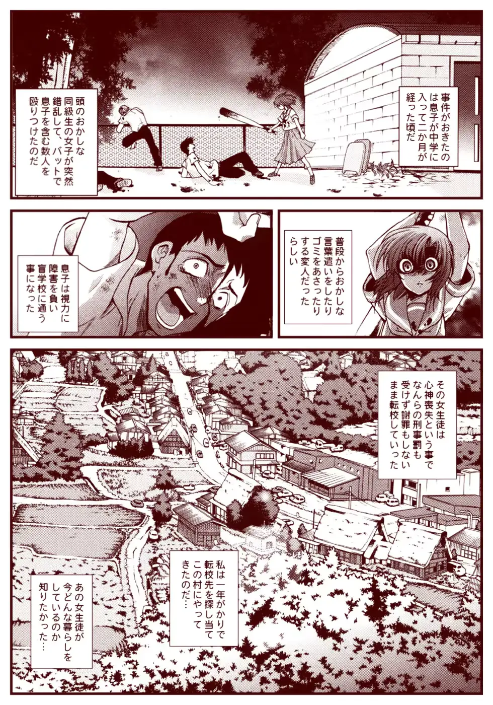 웹툰 이미지 113