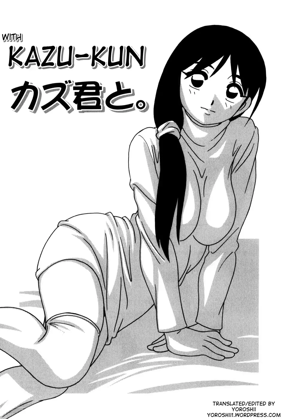 웹툰 이미지 116