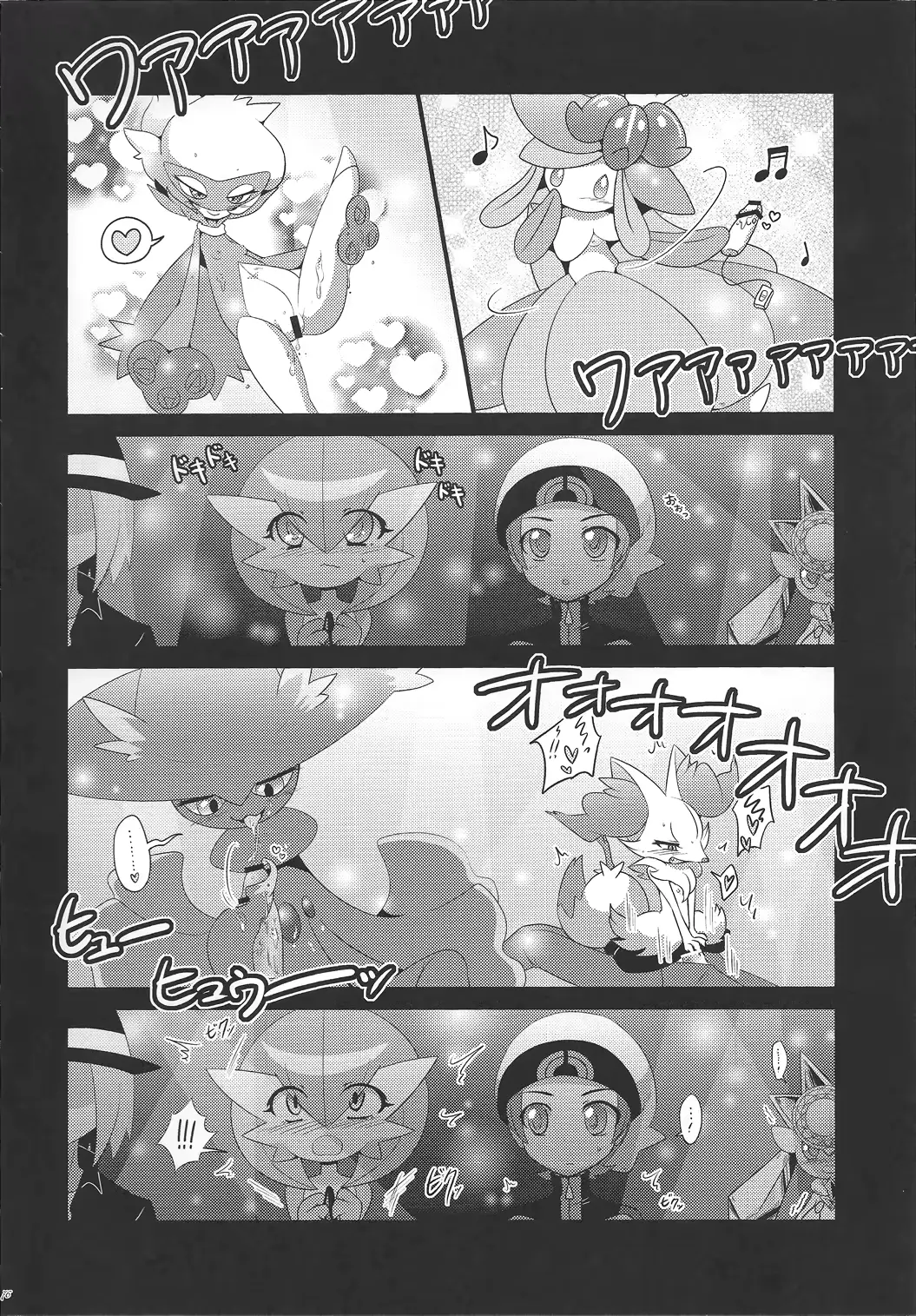 웹툰 이미지 74