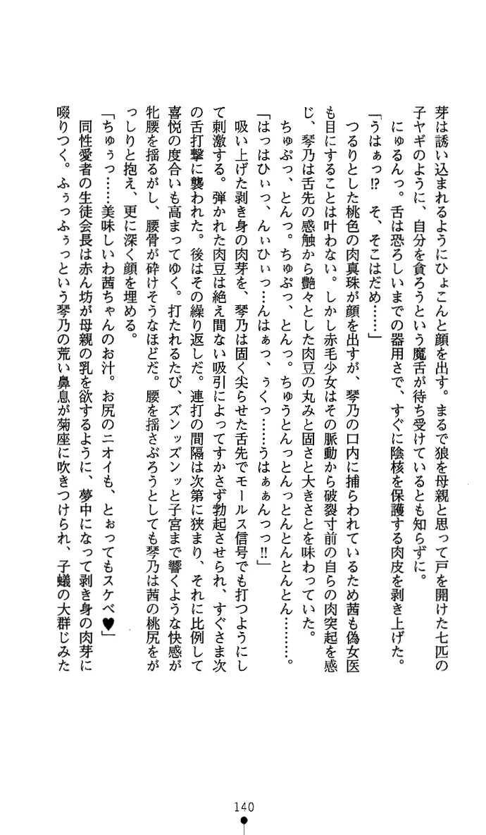 웹툰 이미지 154