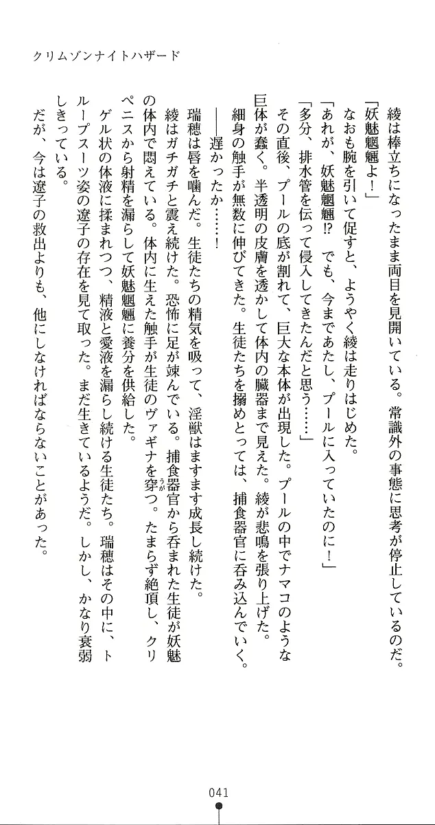 웹툰 이미지 68