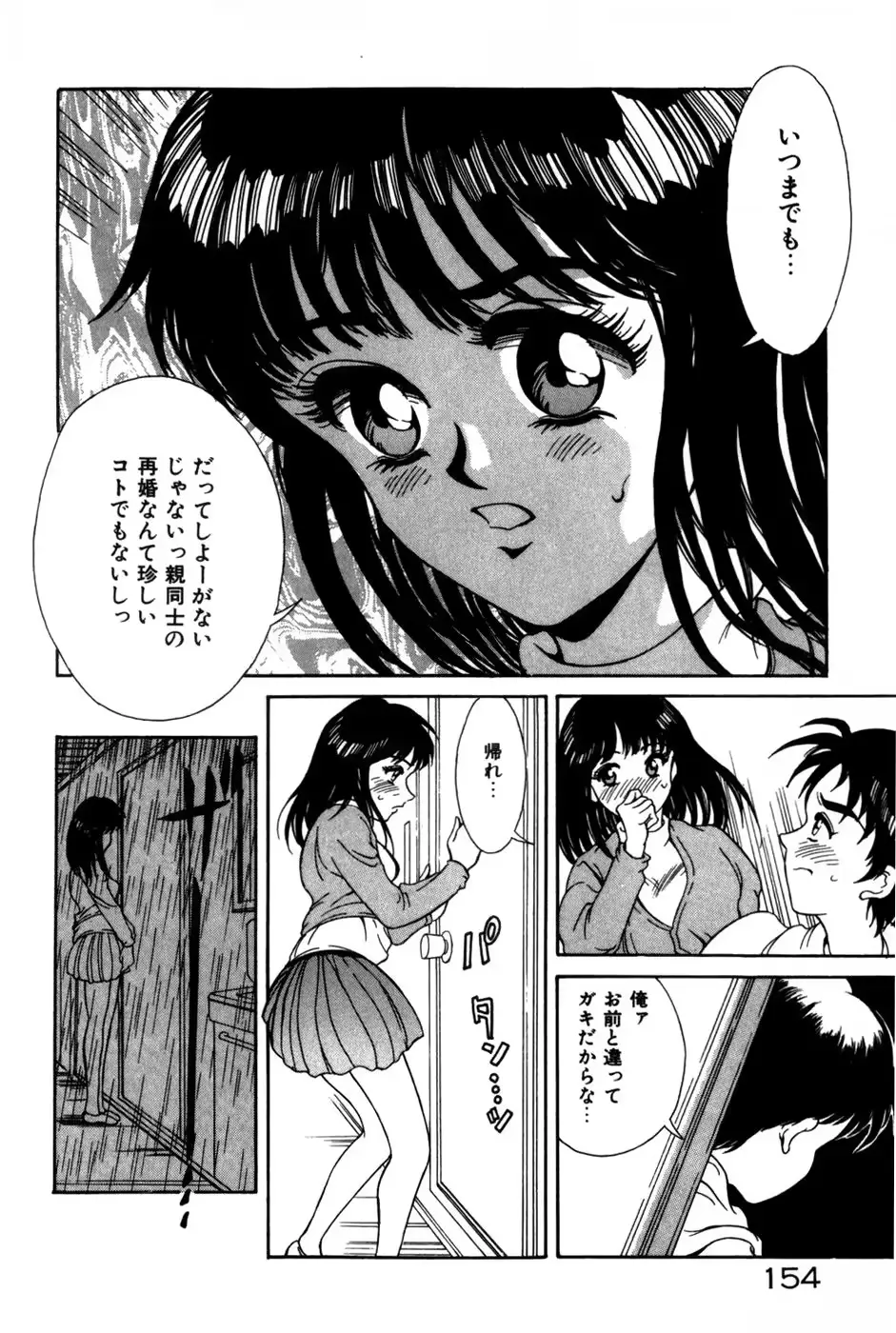 웹툰 이미지 157