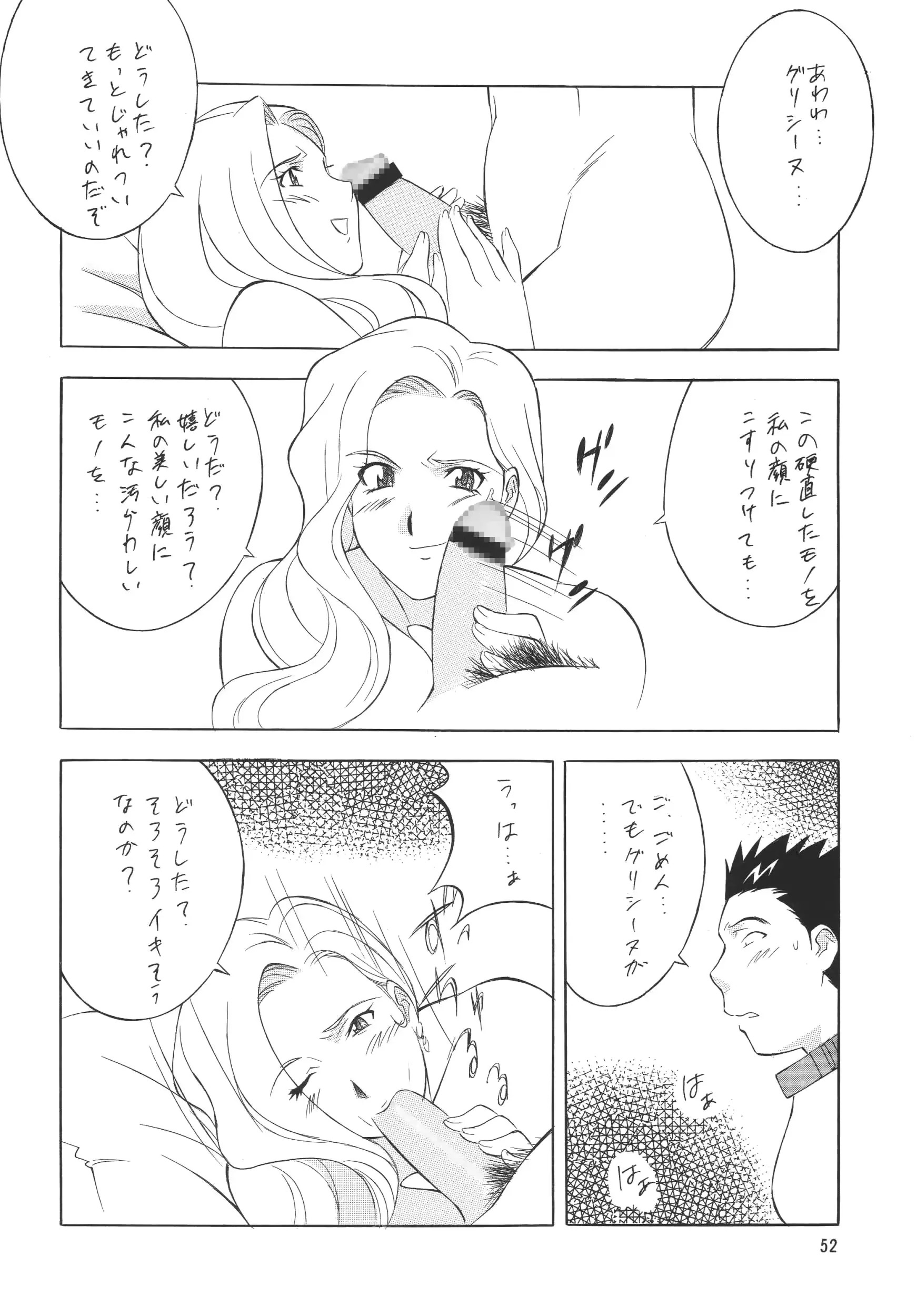 웹툰 이미지 51