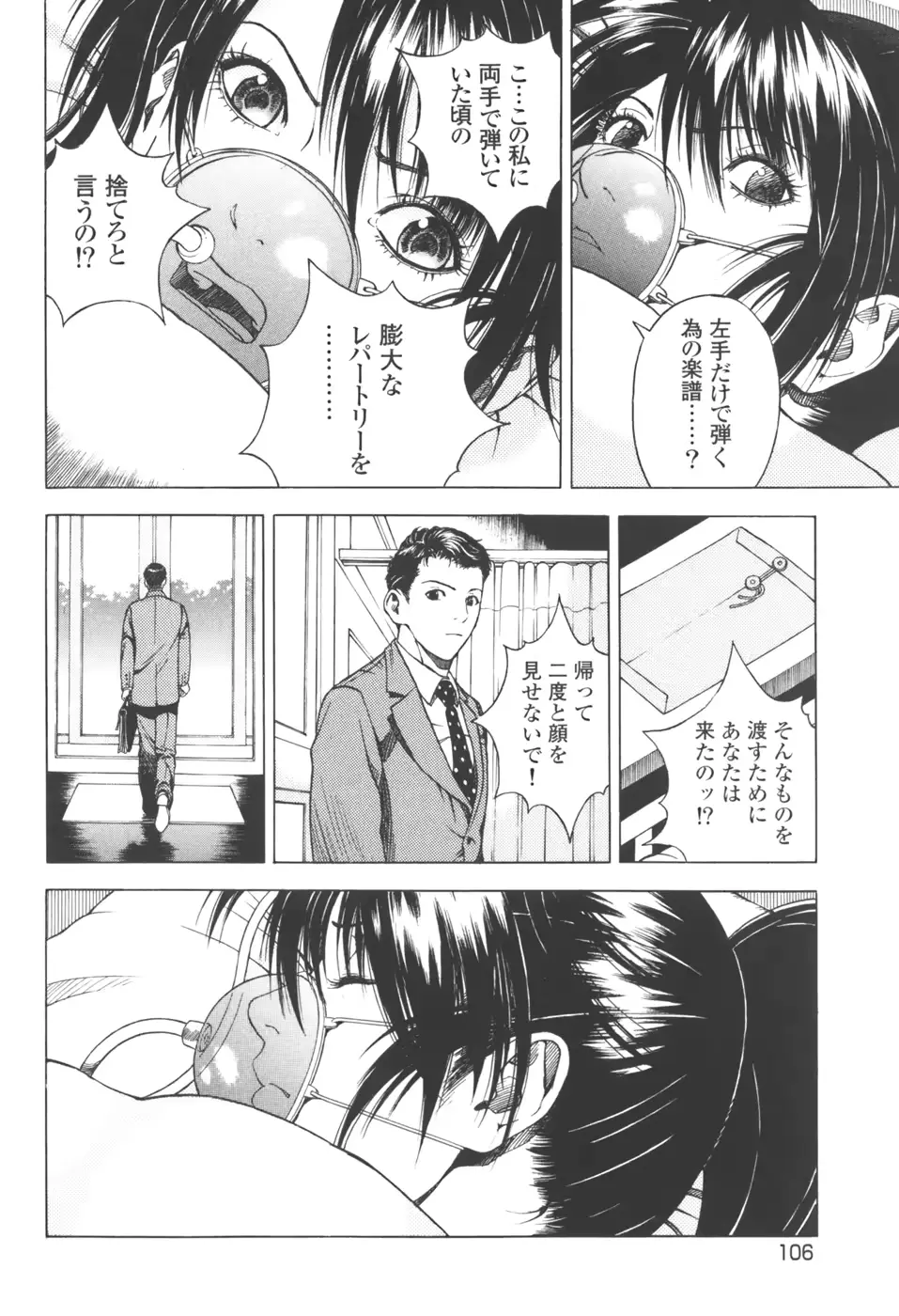 웹툰 이미지 105