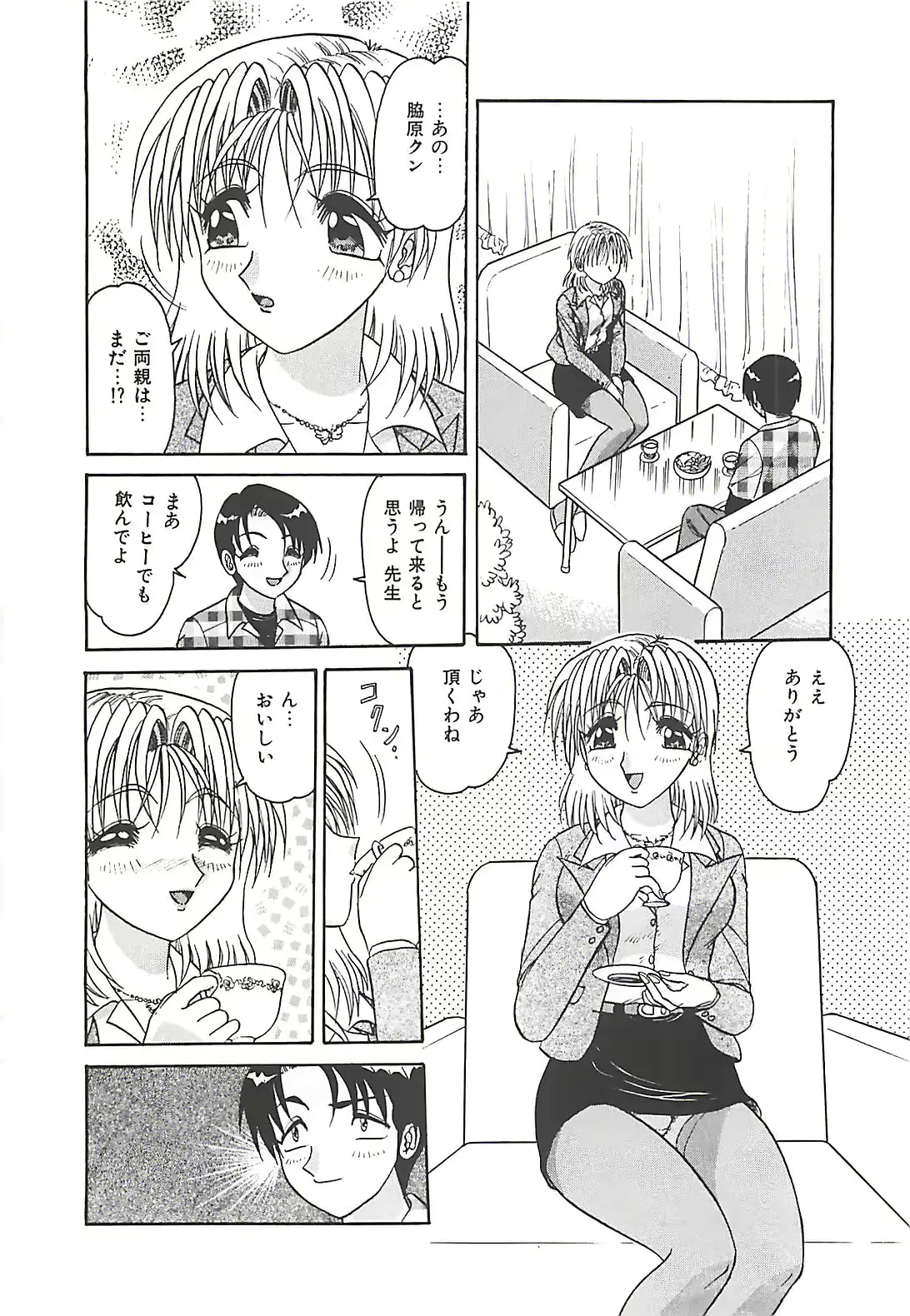웹툰 이미지 63
