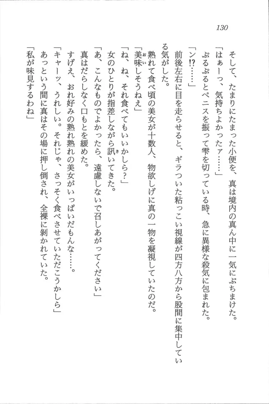 웹툰 이미지 130
