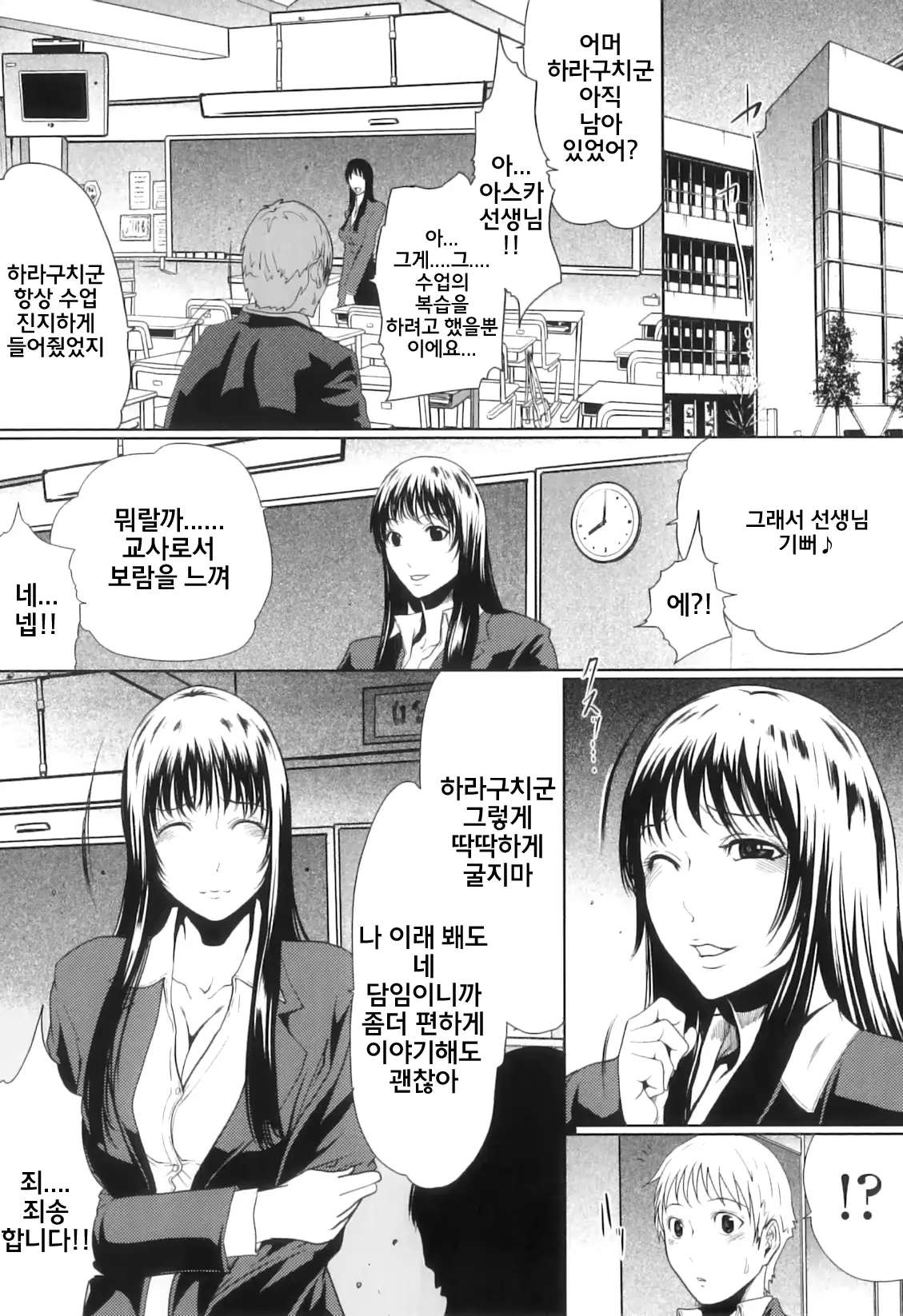웹툰 이미지 155