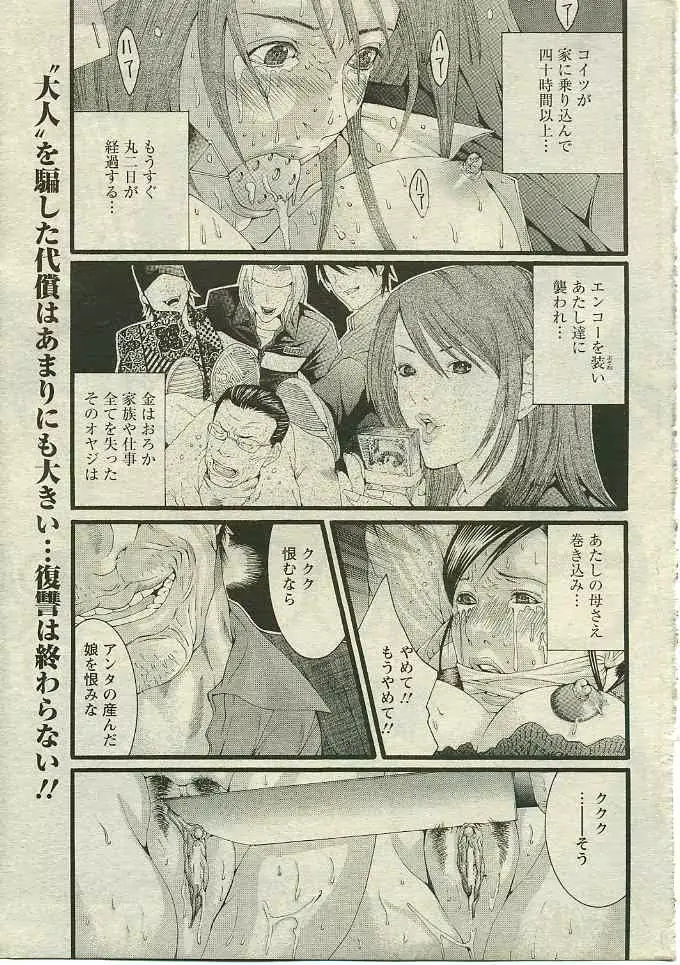 웹툰 이미지 191