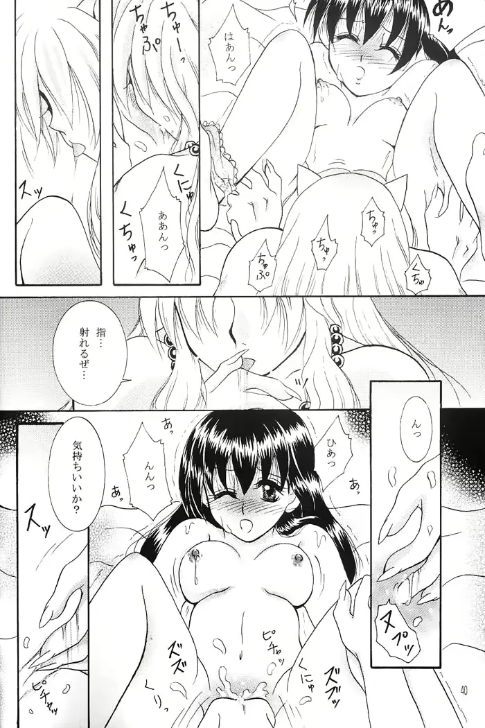 웹툰 이미지 38