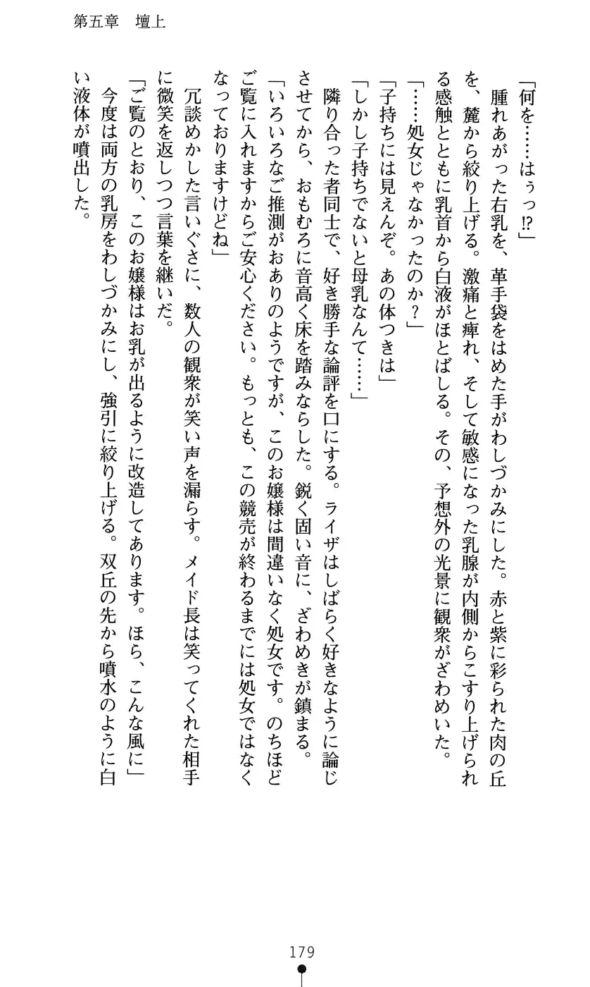 웹툰 이미지 194