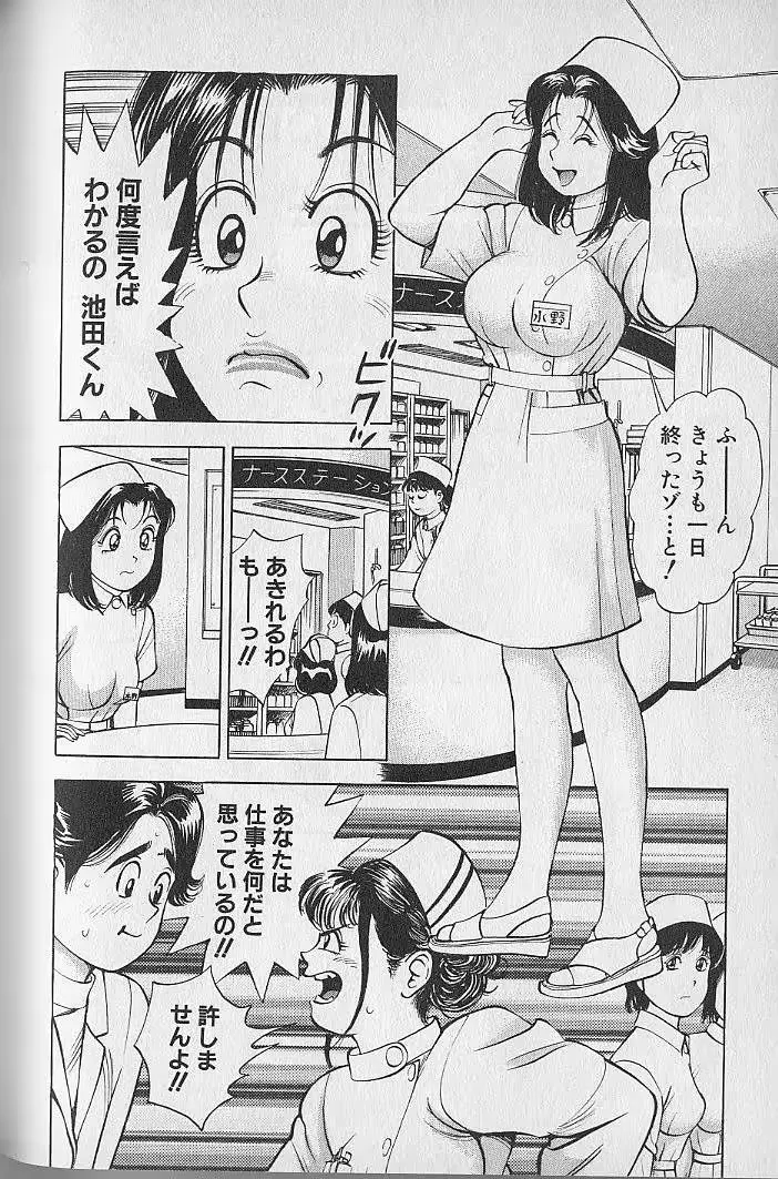 웹툰 이미지 179