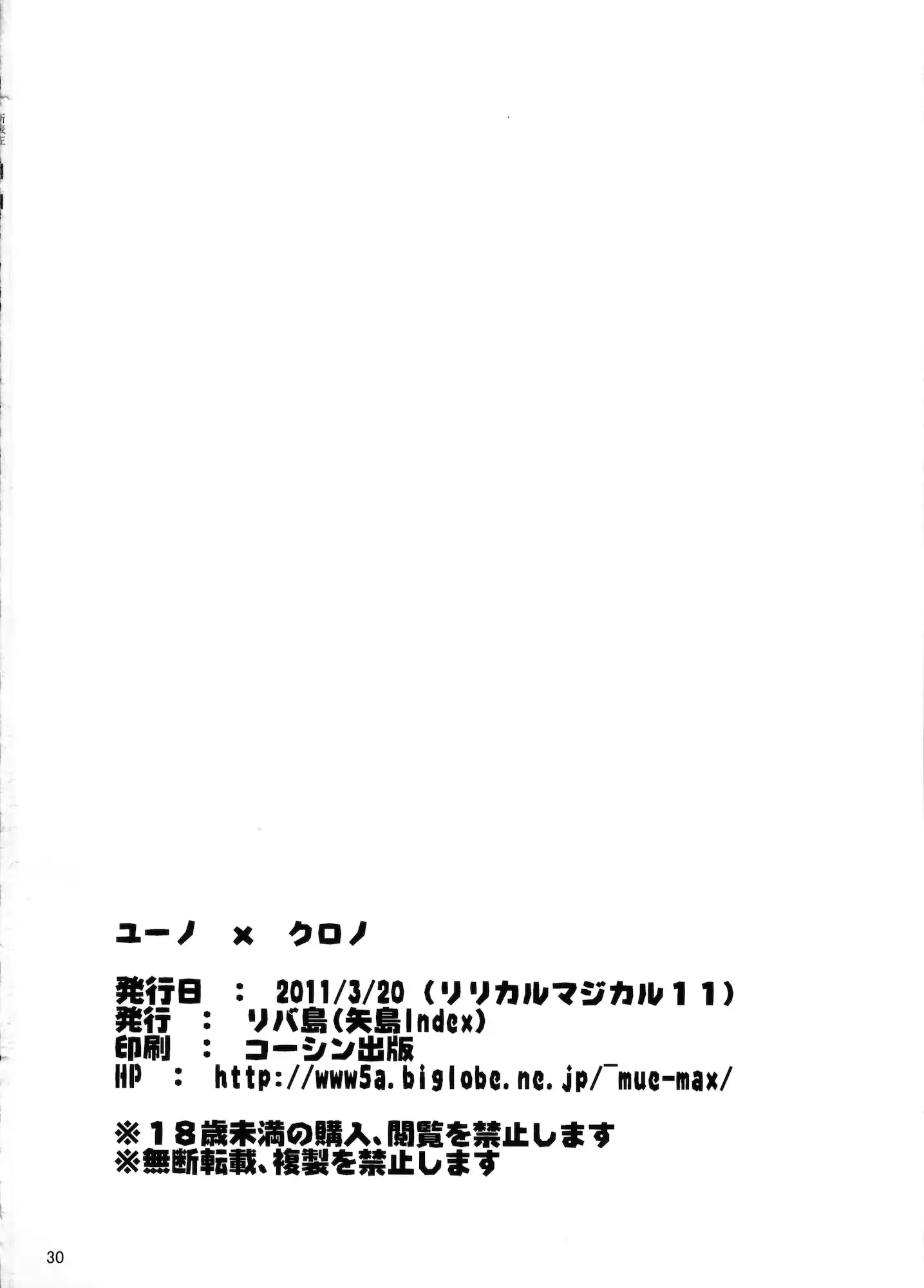 웹툰 이미지 28