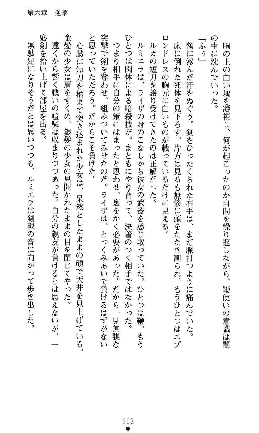 웹툰 이미지 268