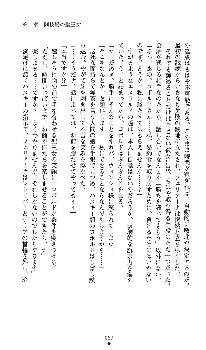 웹툰 이미지 71