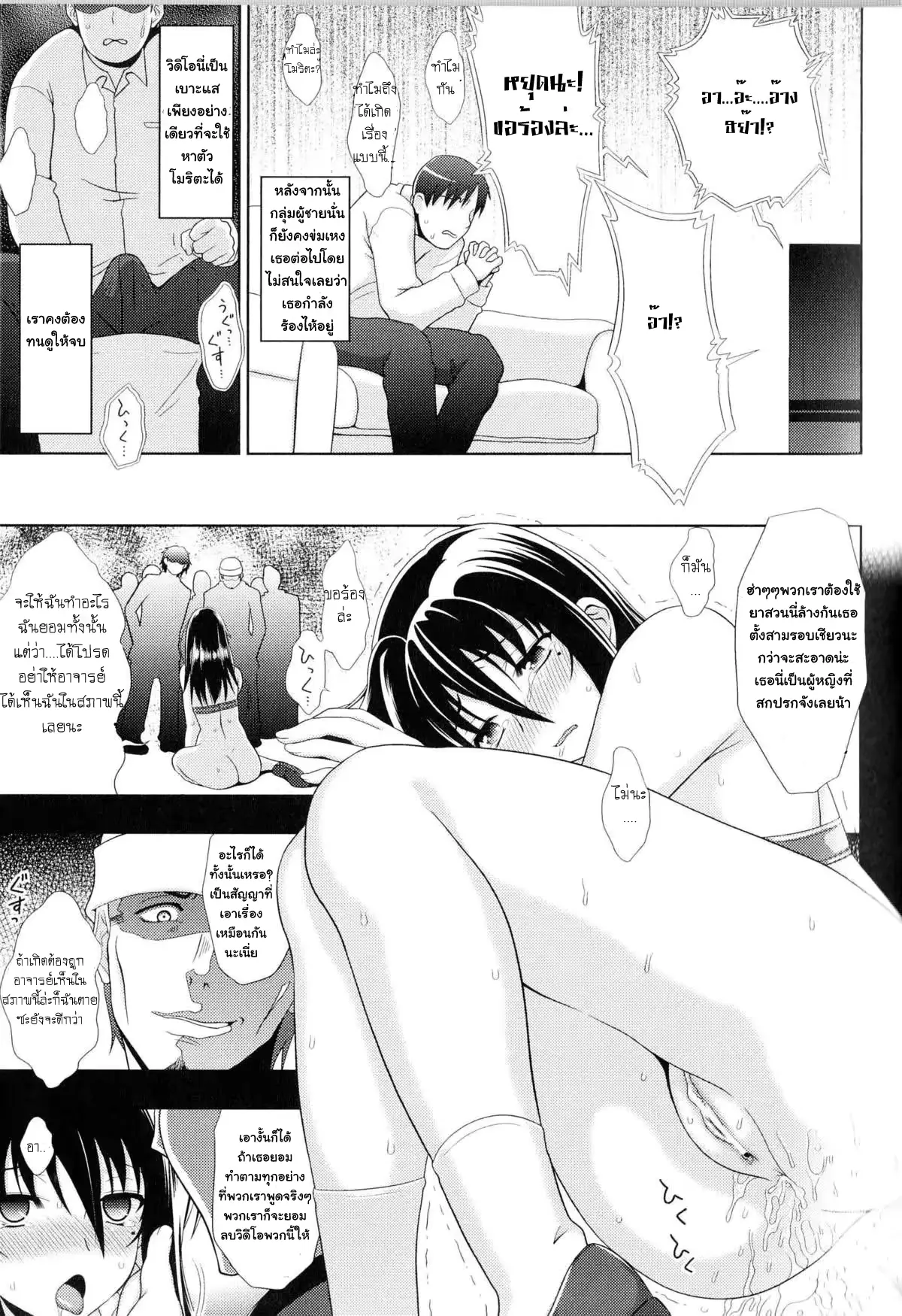 웹툰 이미지 23