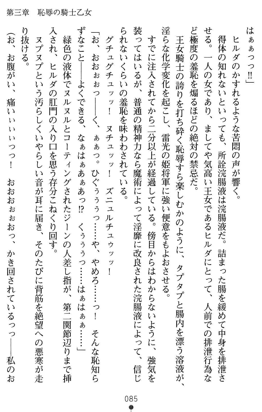 웹툰 이미지 84