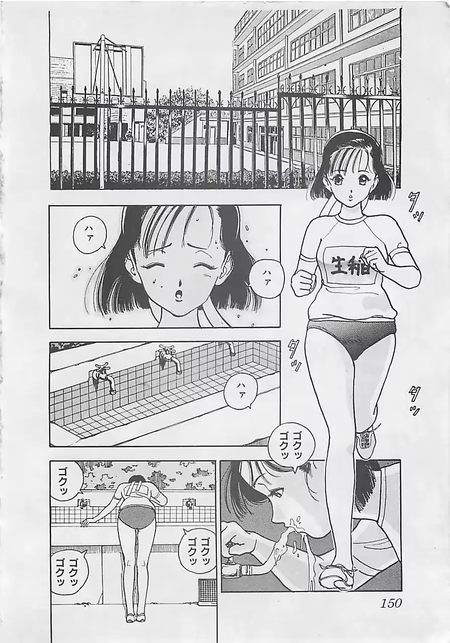 웹툰 이미지 151