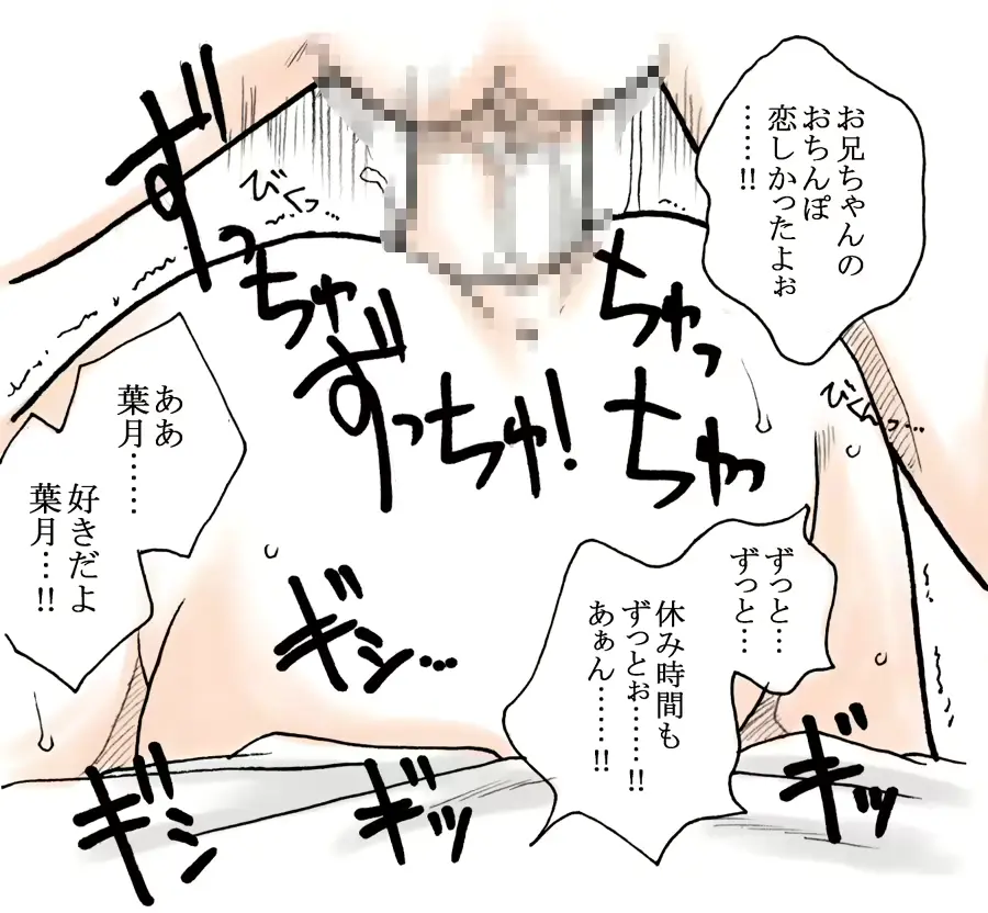 웹툰 이미지 53