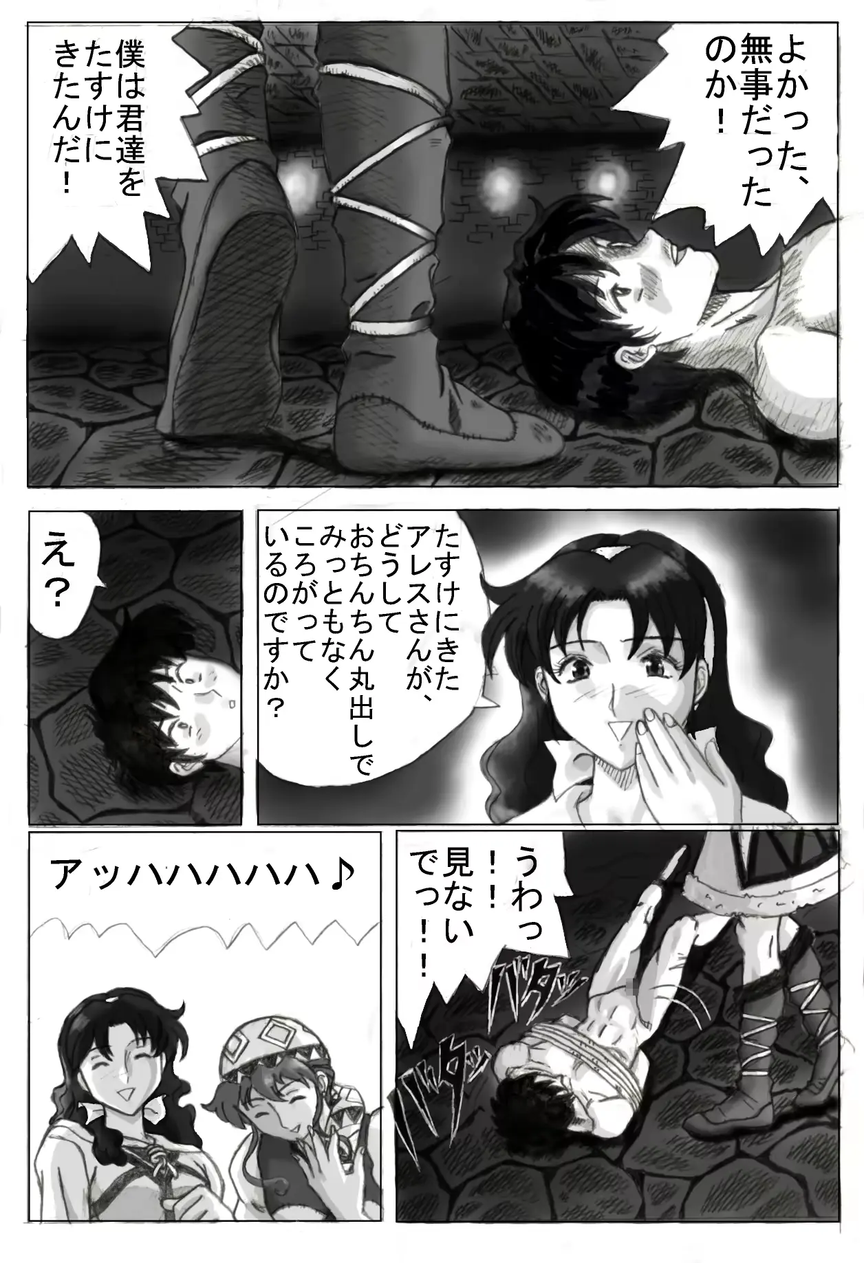 웹툰 이미지 2