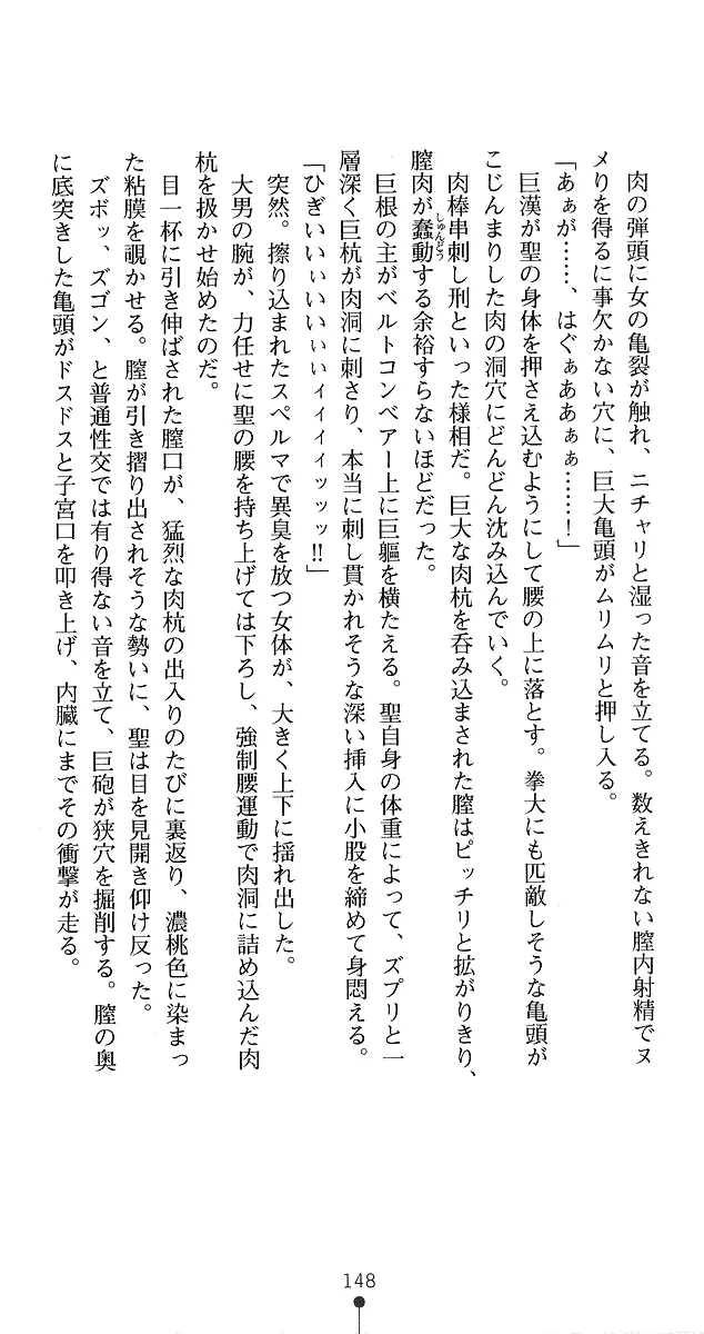 웹툰 이미지 173