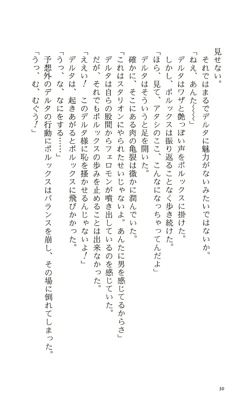 웹툰 이미지 35