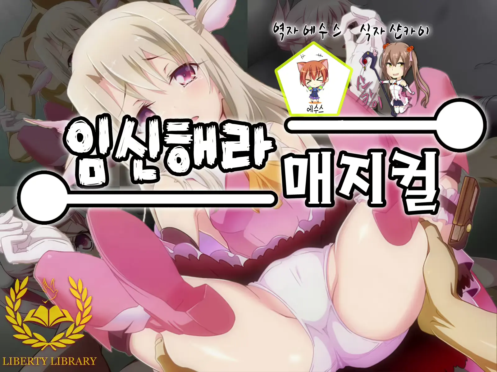웹툰 이미지 0
