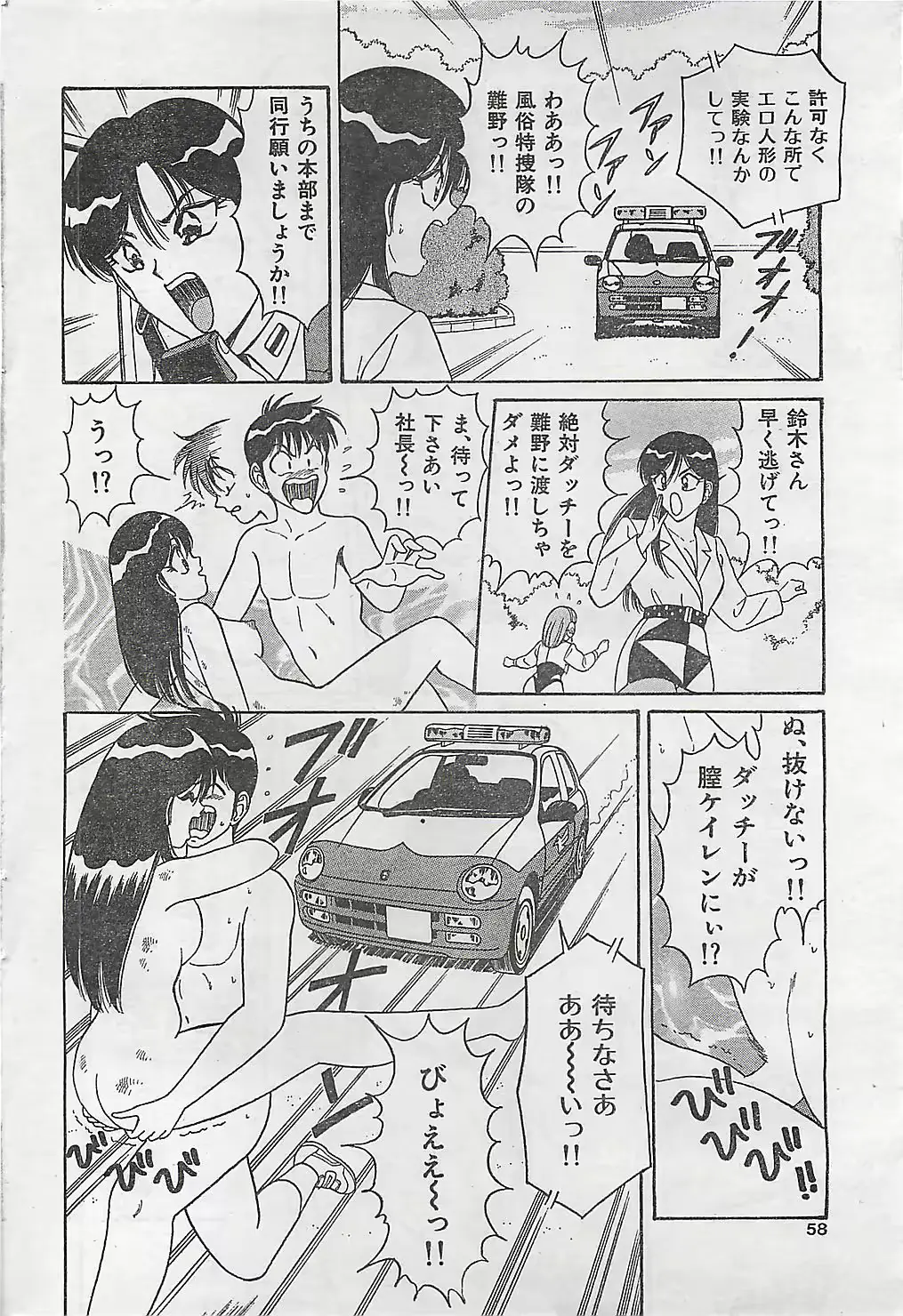웹툰 이미지 53