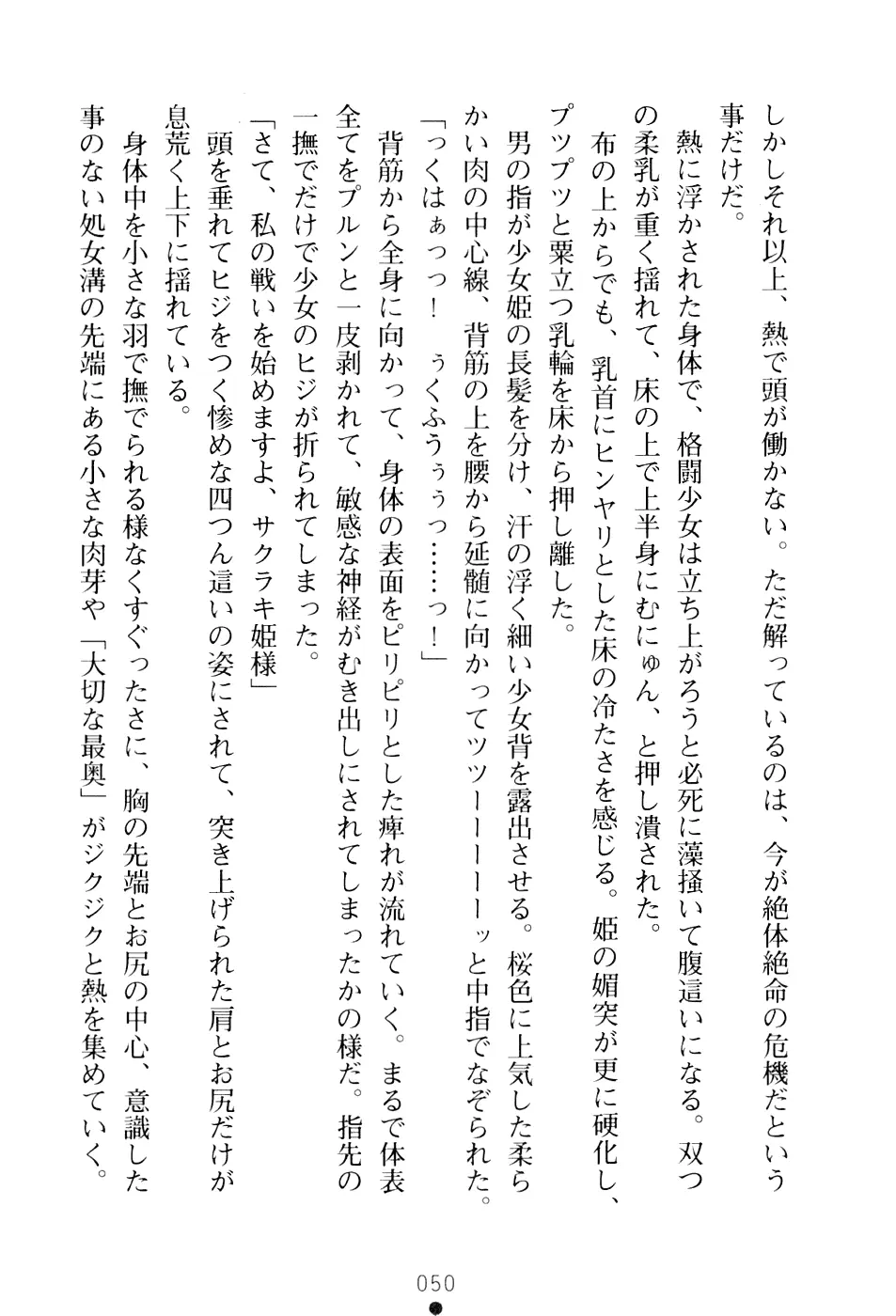 웹툰 이미지 65