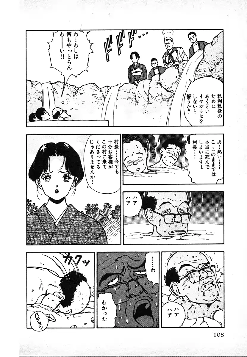 웹툰 이미지 107