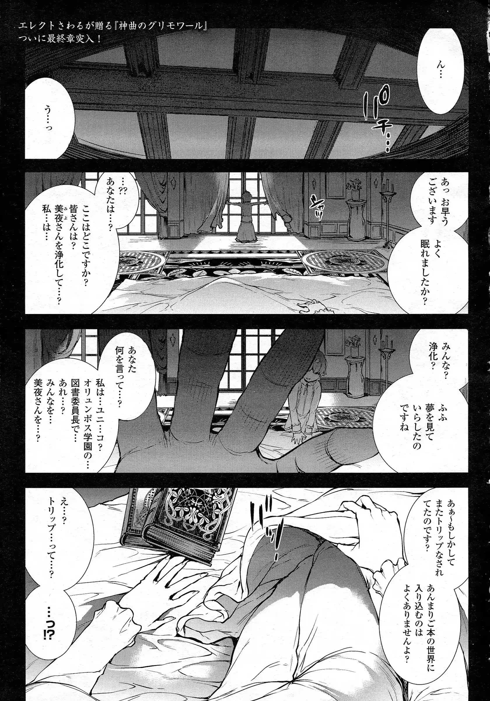 웹툰 이미지 39