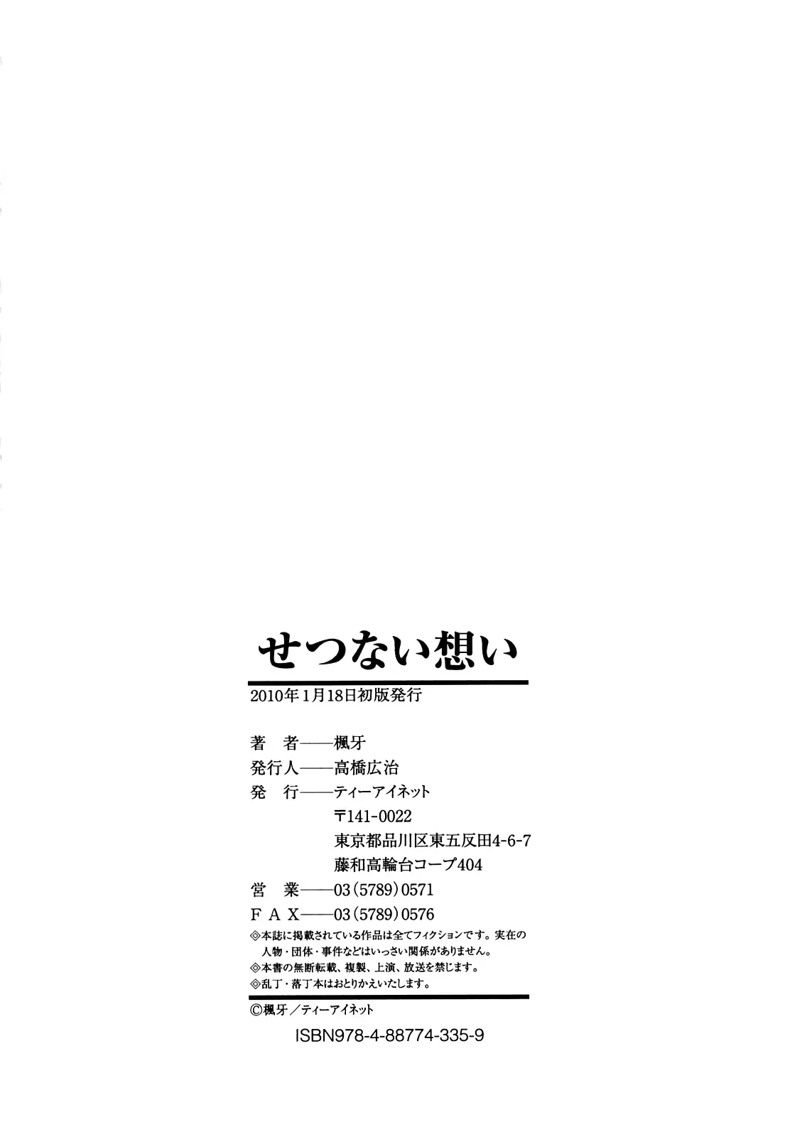 웹툰 이미지 226