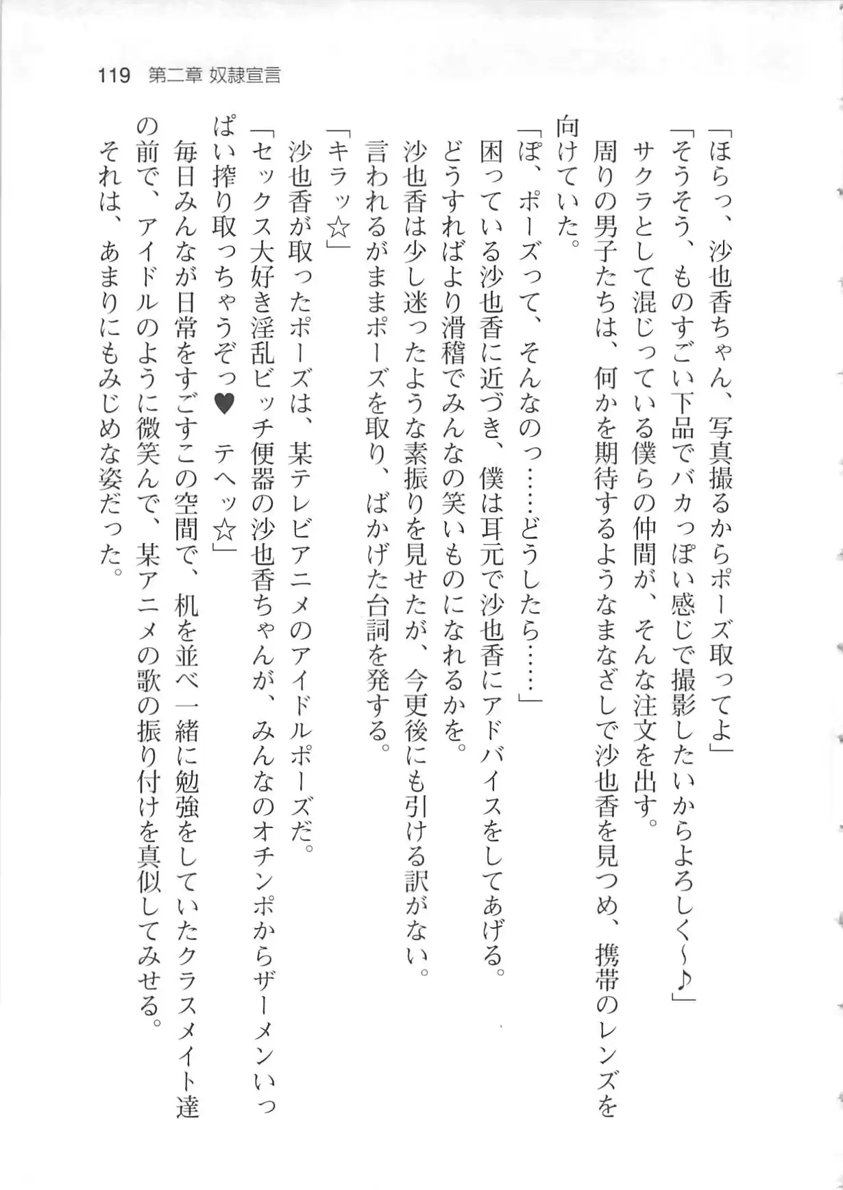 웹툰 이미지 124