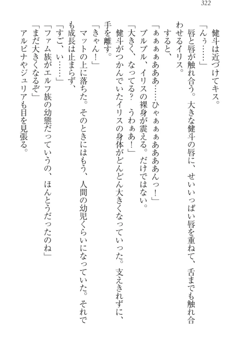 웹툰 이미지 331