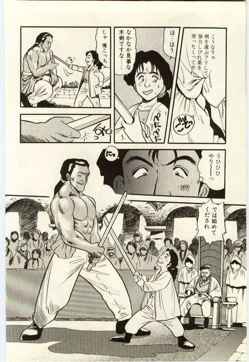 웹툰 이미지 14