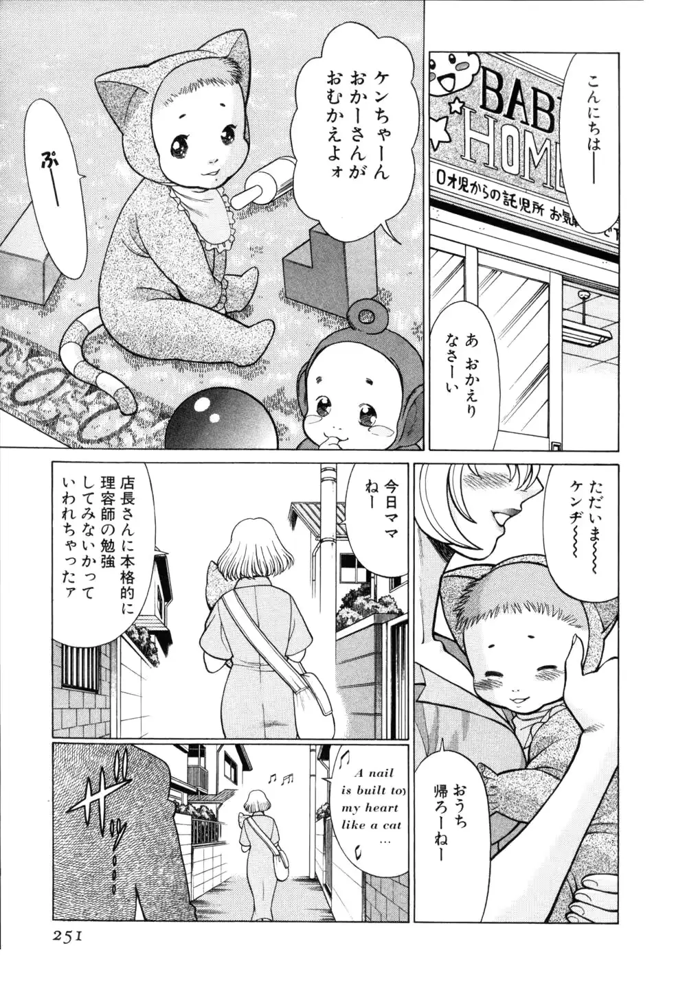 웹툰 이미지 253