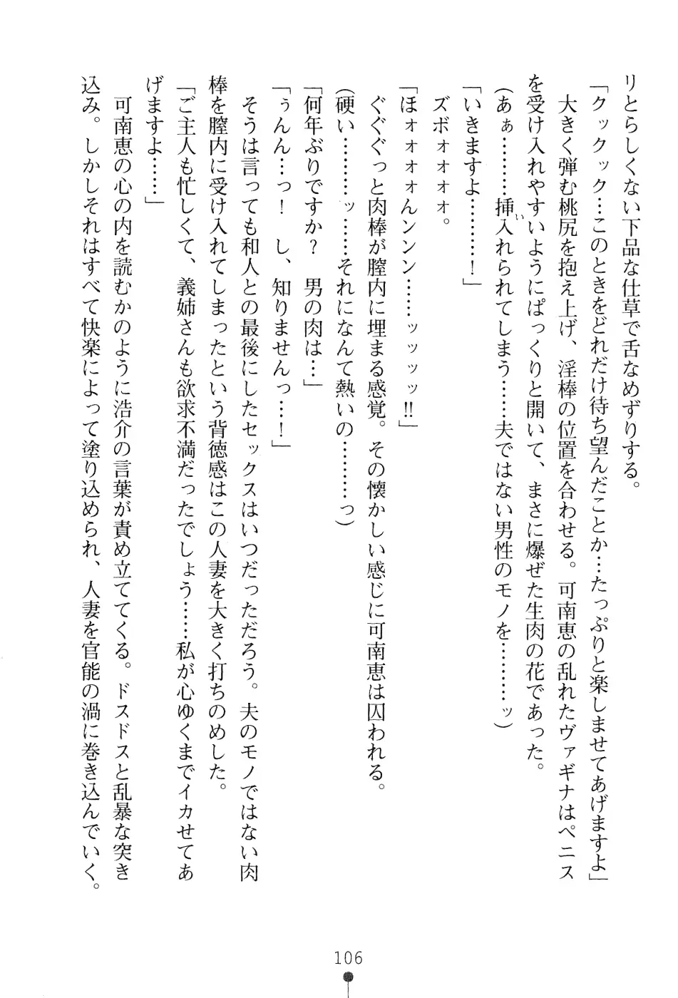 웹툰 이미지 121