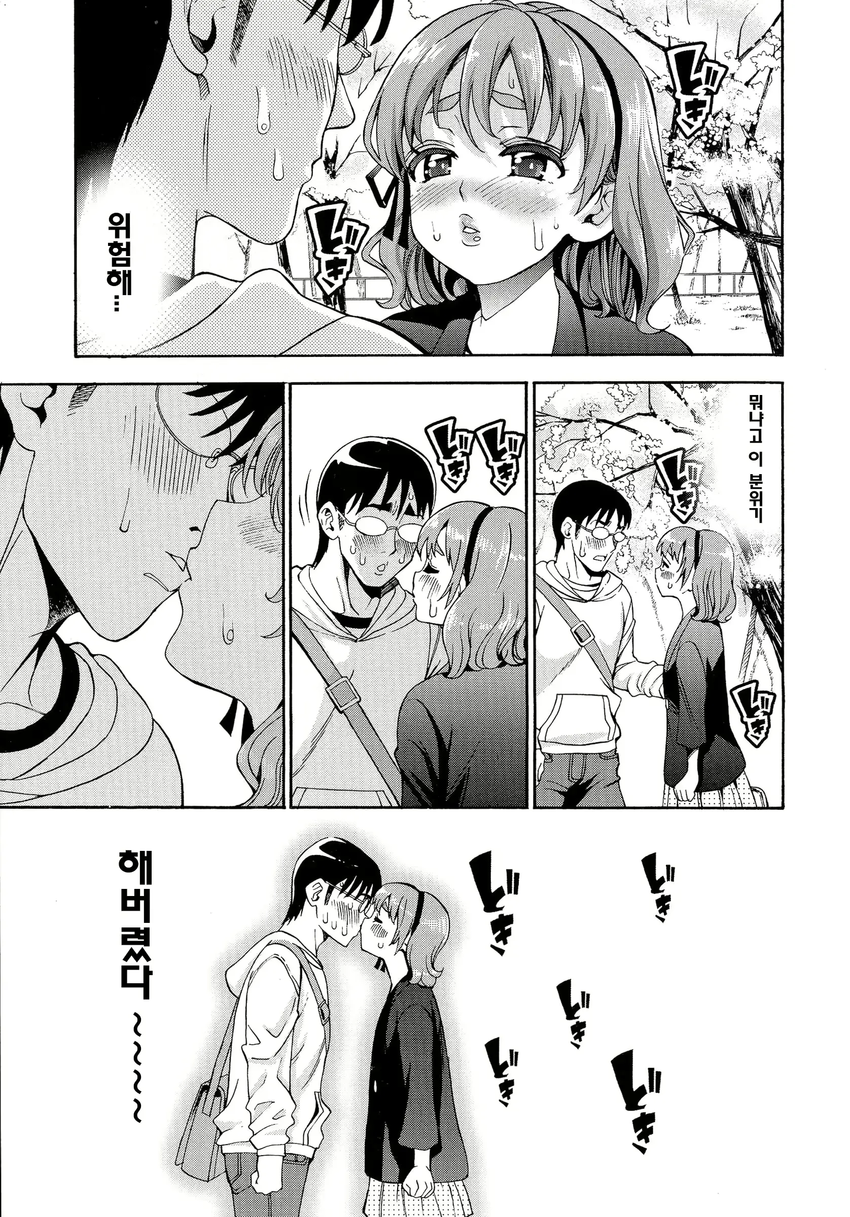 웹툰 이미지 50