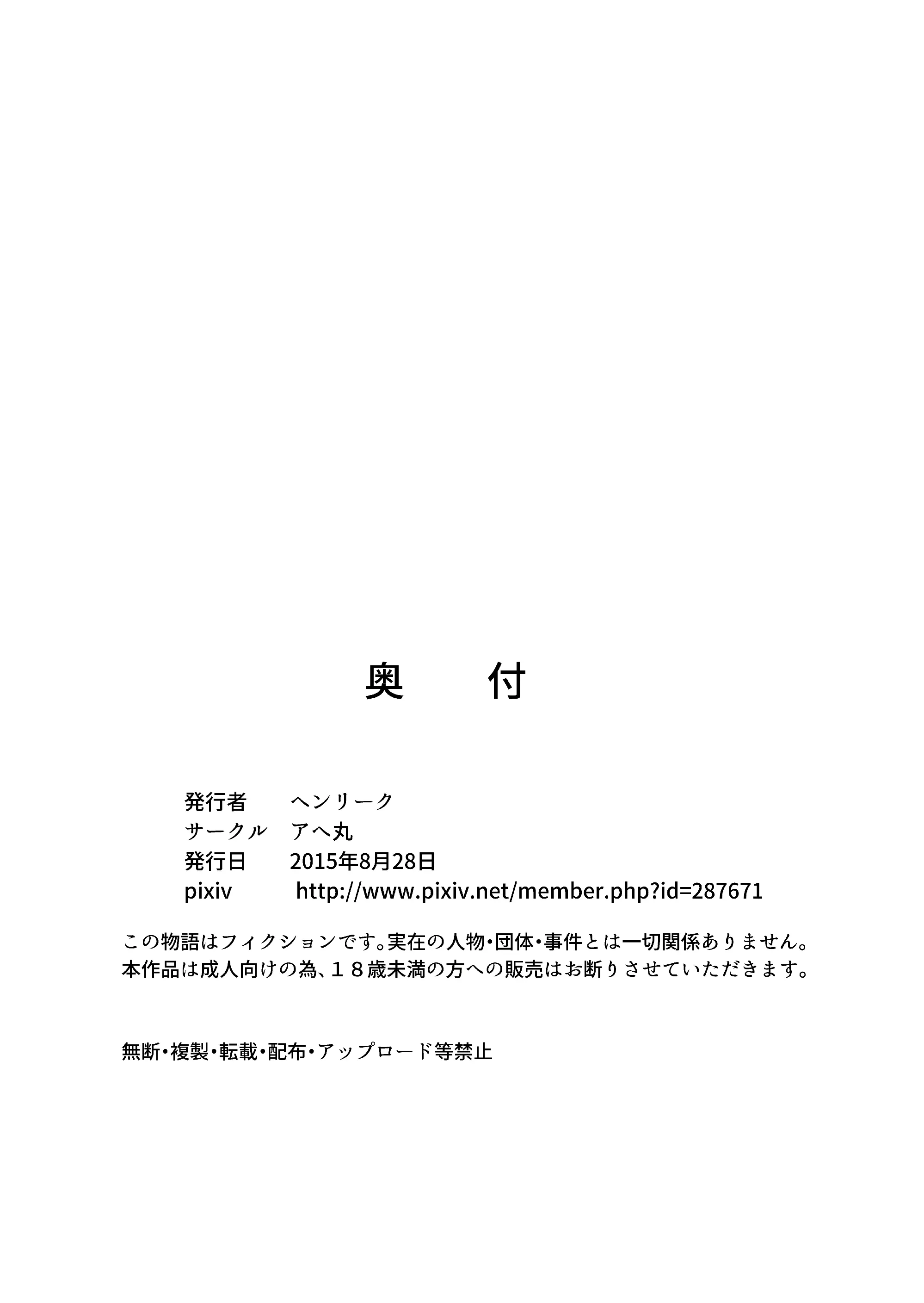웹툰 이미지 25