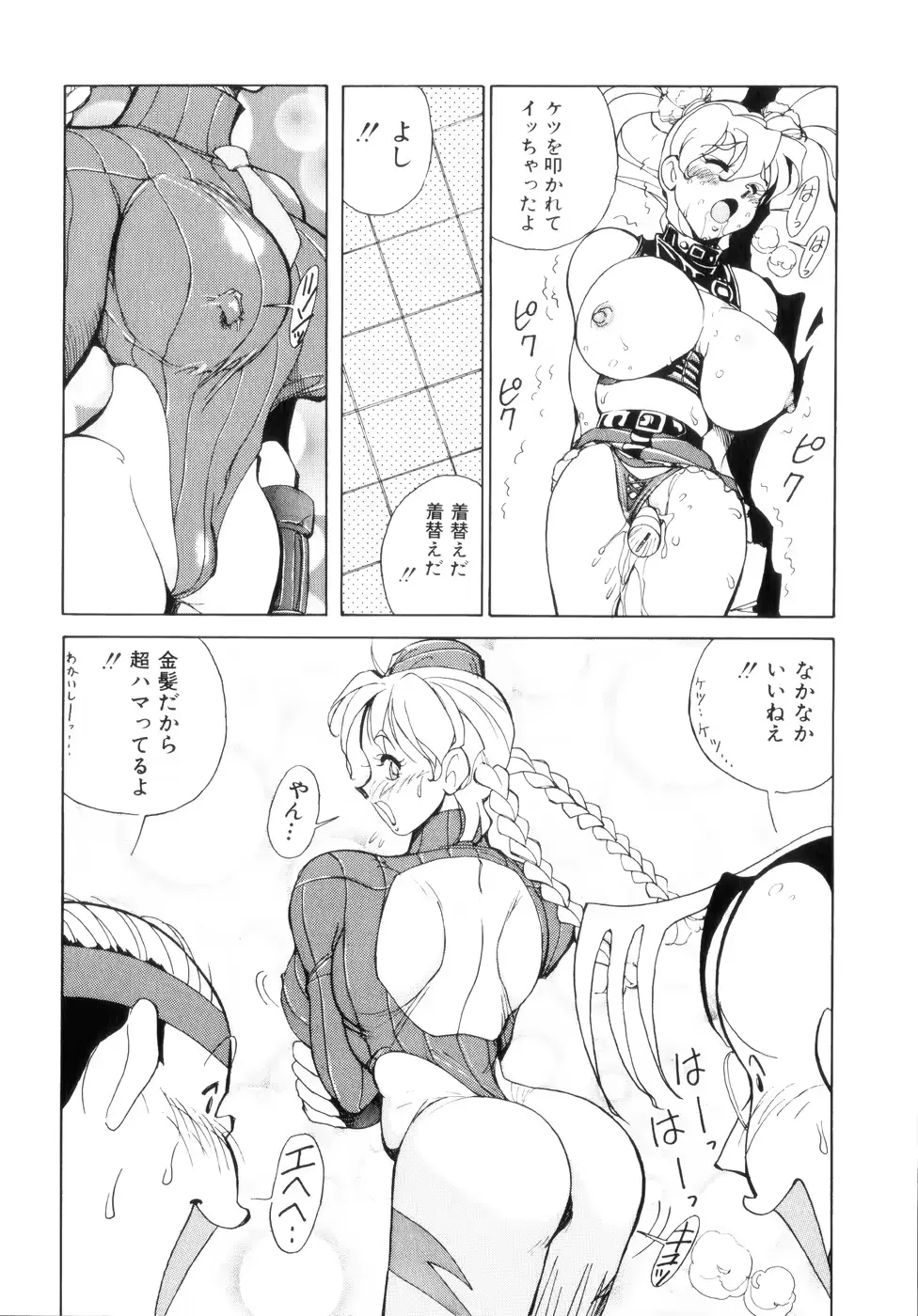 웹툰 이미지 49