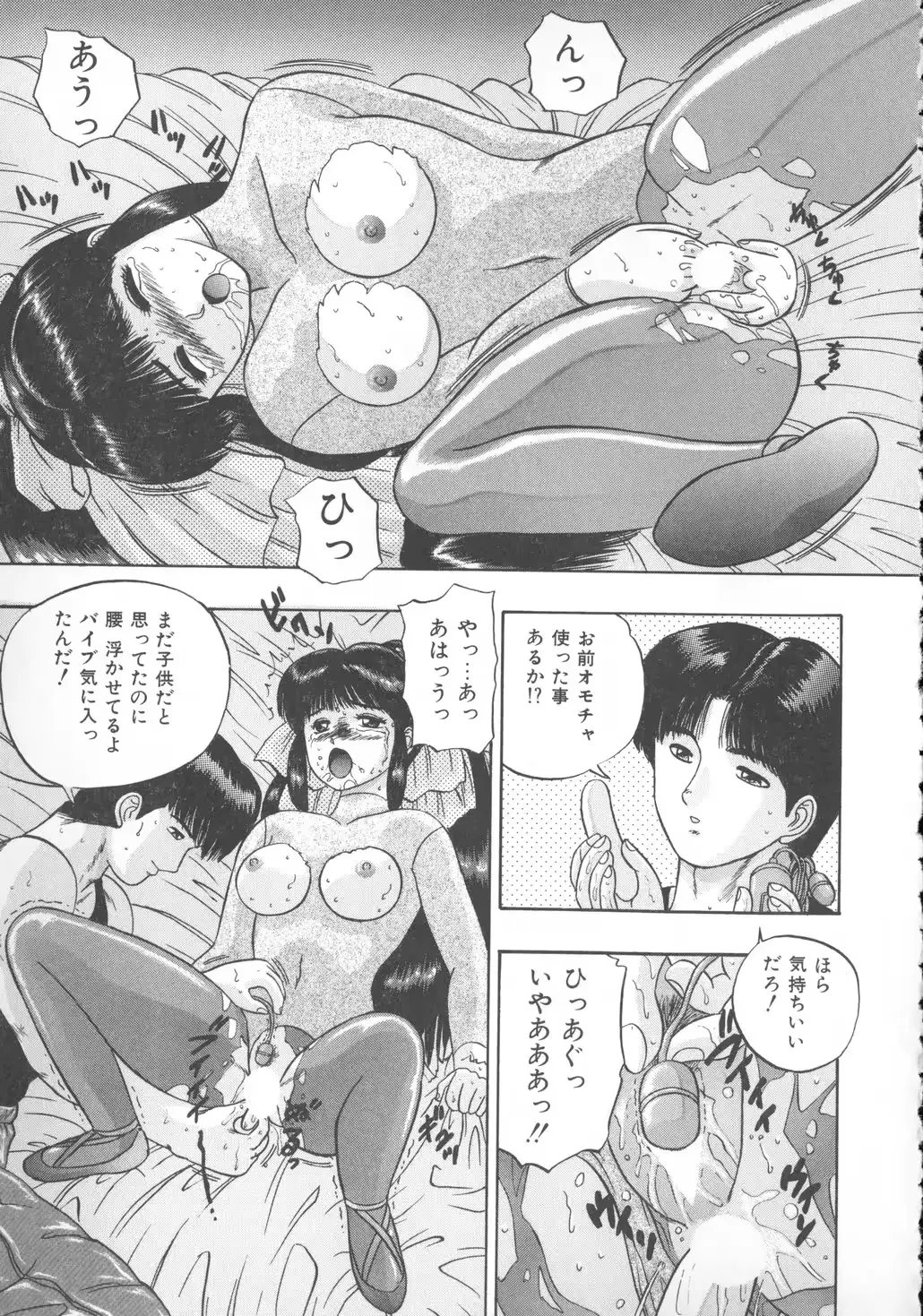 웹툰 이미지 117