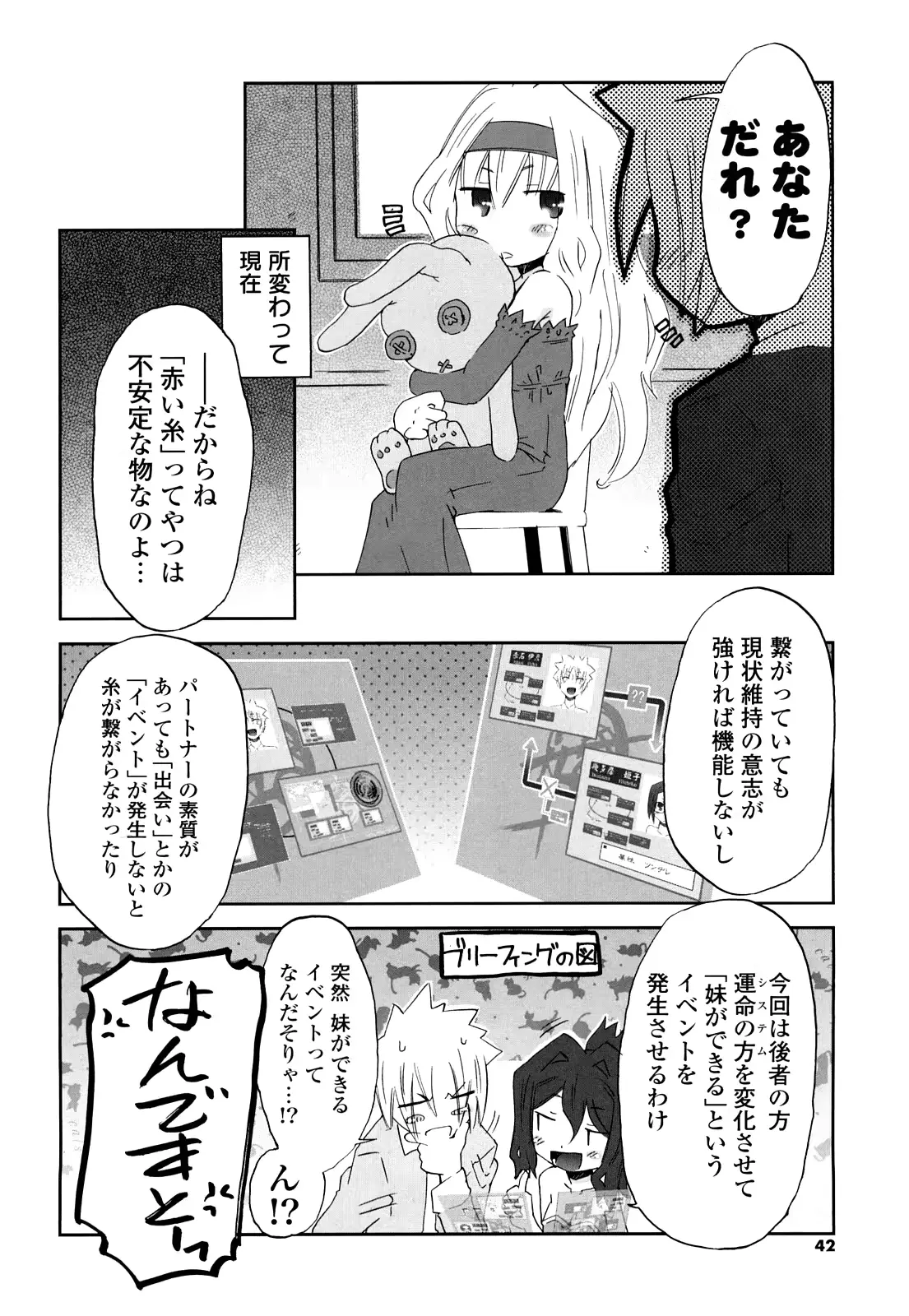 웹툰 이미지 40